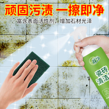 奥斯邦（Ausbond）瓷砖清洗剂强力去污地砖厕所卫生间洗手盆台盆装修清除水泥溶解马桶地板砖草酸清洗剂500ml