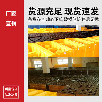 冰禹 防渗漏托盘卡板 油桶机油化学盛漏接油盘防渗漏平台 670*670*150mm BY-3042