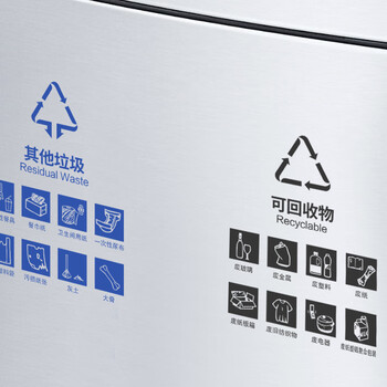 兰诗（LAUTEE）LK1001 不锈钢垃圾桶酒店双分类垃圾箱不锈钢户外回收箱二分类桶 10L