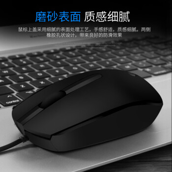 惠普（HP）M10鼠标 有线鼠标 商务办公男女生通用USB接口即插即用无需驱动人体工学有线鼠标 黑色