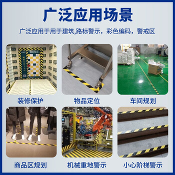 飞尔（FLYER）PVC警示胶带 斑马线车间地面标识 彩色标识划线地板胶带【黄色 40mm×33m】10卷起批