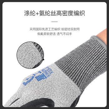 星工（XINGGONG） 浸胶线手套 丁腈半挂胶防滑耐磨防油胶皮工业劳保手套 12双装XGS-J6