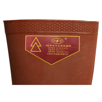 双安长筒橡胶40KV绝缘靴4级带电作业耐压35KV电工电力维修设备防触电 42码定做1双