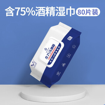 V1湿巾专家 含75%酒精湿巾80片装/包 40包/箱 企业集采订单专享，整箱发货