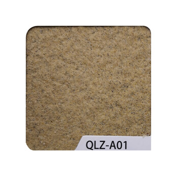 齐鲁 真石漆 QLZ-A01 天然真石漆防水砂岩石头岩片外墙涂料喷砂水性环保仿石漆25kg/桶【企业定制】
