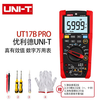 优利德（UNI-T）UT17B PRO 数字万用表真有效值 变频器测量+温度 智能防烧电工维修万能表