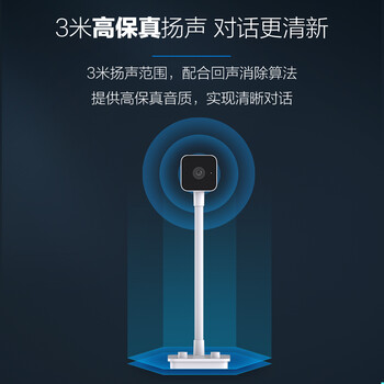 HIKVISION海康威视电脑摄像头直播1080P高清带麦克风扬声器USB外接电脑网课家用视频会议立式摄像机E22S