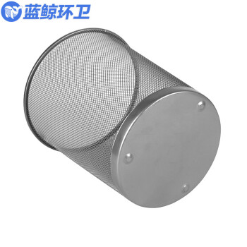蓝鲸环卫 银色中号 铁艺镂空黑色铁丝网无盖垃圾桶LJHW-1107