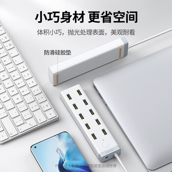 绿联USB3.0分线器 高速拓展10口HUB集线器扩展坞多接口 适用台式机笔记本电脑一拖十转换器带供电口