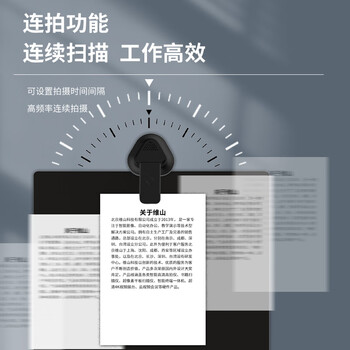 维山（VIISAN）扫描仪 短臂高拍仪 扫描仪自动连续 高速办公用 行业创新斜拍 无阴影 超省空间 A3幅面 THE150