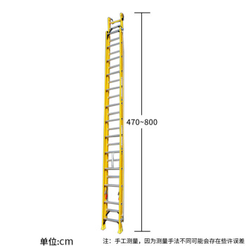 盛浦 绝缘伸缩直梯子 玻璃钢工程梯拉绳升降 电工梯加固耐用防滑8米 S-TS080J