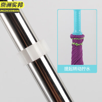 京洲实邦  颜色随机  懒人两节不锈钢杆旋转免手洗拖把老式自拧水拖布