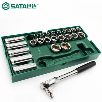 世达 SATA 工具托组套-26件12.5MM系列套筒 09915 1