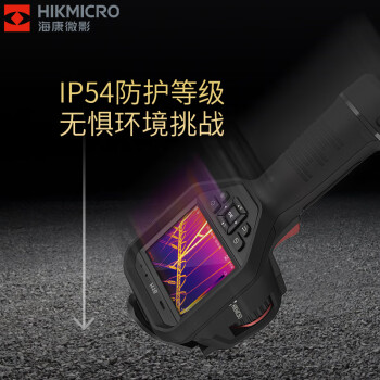 海康微影（HIKMICRO）手持式红外测温热成像仪电力巡检石油化工钢铁冶金设备检测专业型热像仪 H16