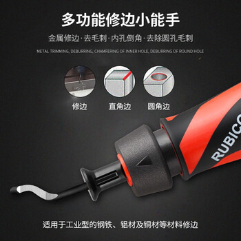 RUBICON罗宾汉 RE-100SP进口刮刀 修边刀 修边器 刮边刀 手柄(附10刀片)