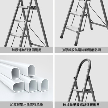 飞尔 折叠梯子 加厚人字梯 伸缩梯 工程楼梯凳【灰色四步 TGT001】