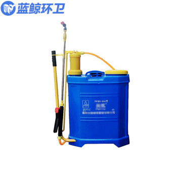 蓝鲸环卫【16L电动喷雾器】手动喷雾器农用手压式打农药机背负式电动喷雾器LJHW-9124