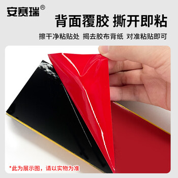 安赛瑞 警示防撞条（板形）工业场所防撞条 PU门框防撞条 防撞缓冲条 11411