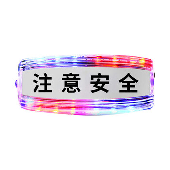 企桥 led爆闪肩灯 USB充电 红蓝爆闪肩灯肩夹式警示防水闪光灯 骑行警示巡逻肩灯 注意安全