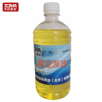 天成美加 TOMA 真空泵油 真空机油 黄油 封口机油 500ml/瓶