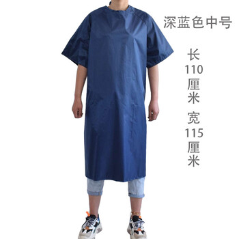 者也 短袖罩衣防水防油围裙厨房食堂水产养殖成人罩衣耐磨耐弱酸碱工作服大褂长款反穿衣 深蓝色 120*120CM