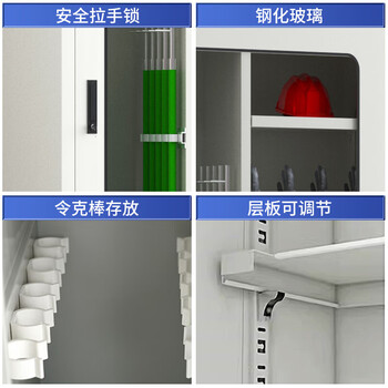 尚留鑫 电力安全工具柜钢制绝缘工具存放柜配电室安全柜 款式六
