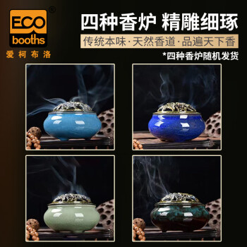 爱柯布洛 120盘香+小香炉两件套 卫生间去除异味厕所除臭驱蚊虫室内除味香薰（颜色随机）221411