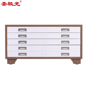 圣极光图纸柜办公底图柜工程移动文件柜咖白色0号单层可定制G1669