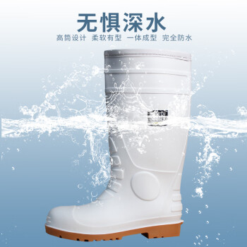 SAFETY JOGGER 鞍琸宜 劳保雨靴防水防砸防静电PVC白色耐磨劳保靴 poseidon 42码