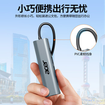 宏碁（acer）Typec/USB转网口扩展坞分线器HUB集线器 笔记本电脑网线转接头RJ45转换器台式机拓展坞