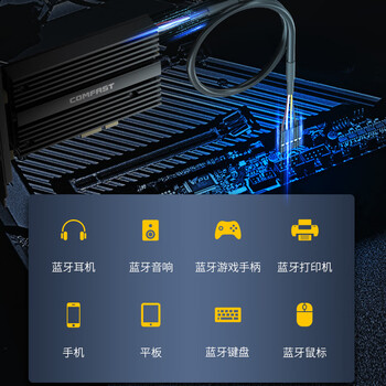 COMFAST CF-AX210 PRO 千兆5G无线网络wifi接收器台式机电脑内置WIFI6无线网卡5374M+蓝牙5.3二合一