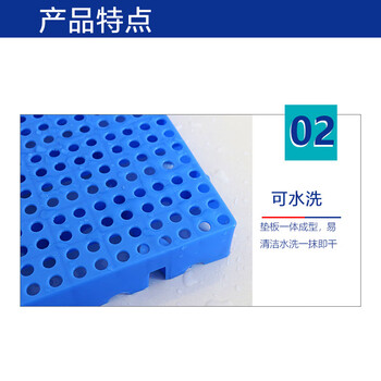 盛富永 塑料防潮板垫板物流网格板货板仓库仓储防水防潮地垫卡板栈板隔断地台 斜纹1055X 1000*500*50