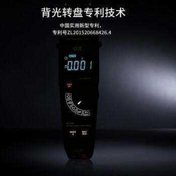 华盛昌（CEM）DT-390数字钳形表工业级交直流万用表高精度真有效值数显电工电流万能表