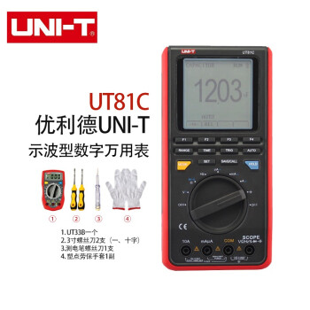 优利德（UNI-T）UT81C 示波型数字万用表 数字数显万能表 高精度手持式示波器 UT81C