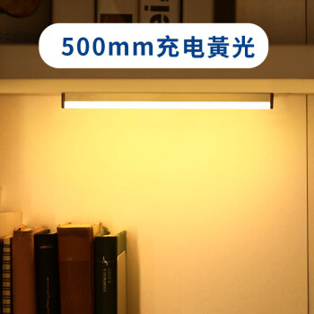 2022新款充电式感应吸顶灯磁吸led感应灯条长条灯带磁吸充电式灯泡