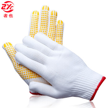 者也 12双劳保手套加厚耐磨防滑尼龙点胶点珠粒手套棉线手套工地工作手套男女点塑手套