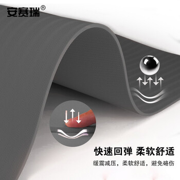 安赛瑞 防滑健身瑜伽垫 TPE健身地垫 183×61×0.6cm 加厚耐磨地垫 黑灰 710807