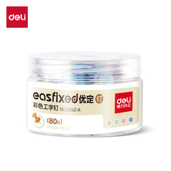 得力(deli)莫兰迪彩色工字钉 软木画板按钉 绘画图钉 可钉墙无痕钉子 大头钉/照片钉 80枚/筒 0042-A
