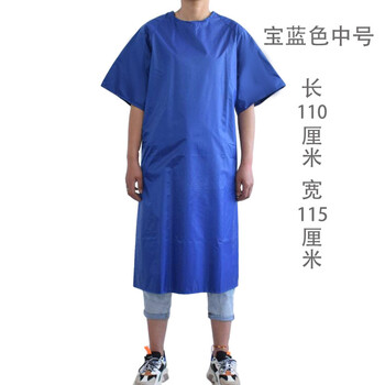 者也 短袖罩衣防水防油围裙厨房食堂水产养殖成人罩衣耐磨耐弱酸碱工作服大褂长款反穿衣 宝蓝色 120*120CM