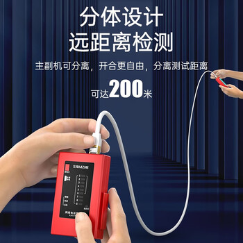 山泽（SAMZHE）网线测试仪 多功能网络/电话测线器 网络水晶头电话线工程/家用智能检测仪器 红色 XCS-03