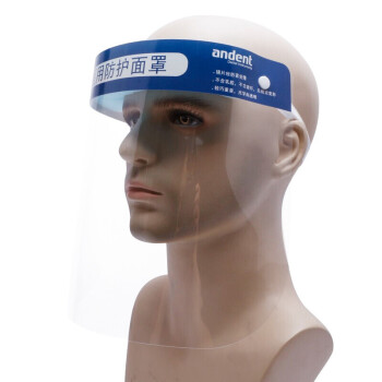 者也（ZYE）透明防护面屏 隔离面罩一次性防护面罩带海绵防油防雾防飞溅防唾沫面屏