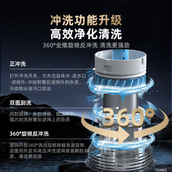 沁园（TRULIVA）家用入户自来水前置过滤器 8T大通量40微米手动正反冲洗过滤器 压力表监控全屋净水器P-A5510