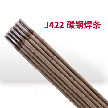 金桥焊材碳钢焊条J422 3.2 20kg/箱电焊机焊条普通小型焊条
