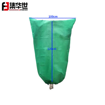 集华世 安全防寒罩户外公路园林防风防冻器具无纺布植物保护罩【绿色100*120cm/ 2套】JHS-0526