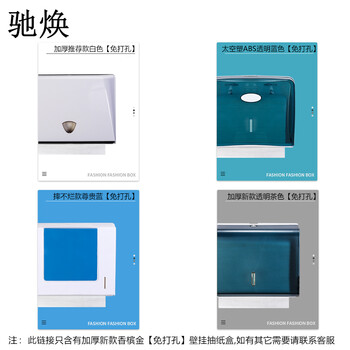 驰焕 卫生间壁挂式方形纸巾盒医院纸架卷纸盒厨房干手纸盒 加厚新款香槟金【免打孔】