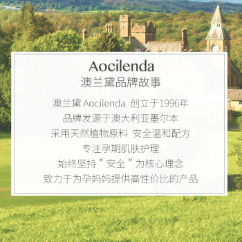 五星试用验货报告澳兰黛梦焕雪肌素颜霜咋样插图6