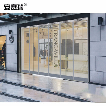 安赛瑞 磁吸纱网门帘 夏季加密防蝇通风透气纱帘 宽0.45米高2.4米灰色包边带配重 27487