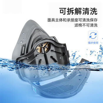 3M防尘面具套装含3200面罩1个+3700承接座1个 不含滤棉