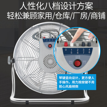 工业风扇 电风扇 台式趴地扇 落地扇 台扇 大功率工厂强力大风量坐地扇 350mm（14寸三档）（银/黑）