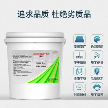 阿斯密 ASMES AS6216Z 双组份无溶剂环氧自流平地坪漆中间漆 30kg